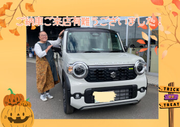 ご納車ご来店誠に有難うございます！